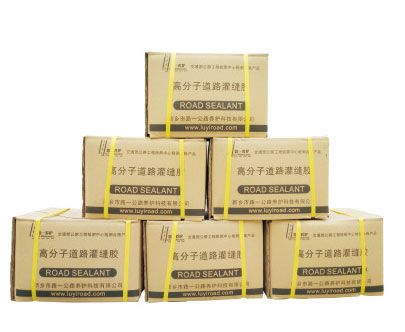 LXG系列道路灌封胶